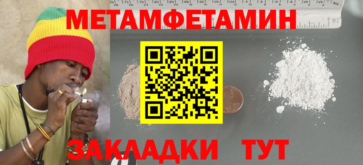 АМФЕТАМИН  Вход с VPN  Мыски  Амфетамин 98% 
