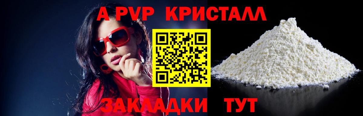 Меф МЯУ МЯУ кристаллы  ГАШИШ  NBOMe  Вход с VPN  Мыски  Каннабис  Лсд 25 