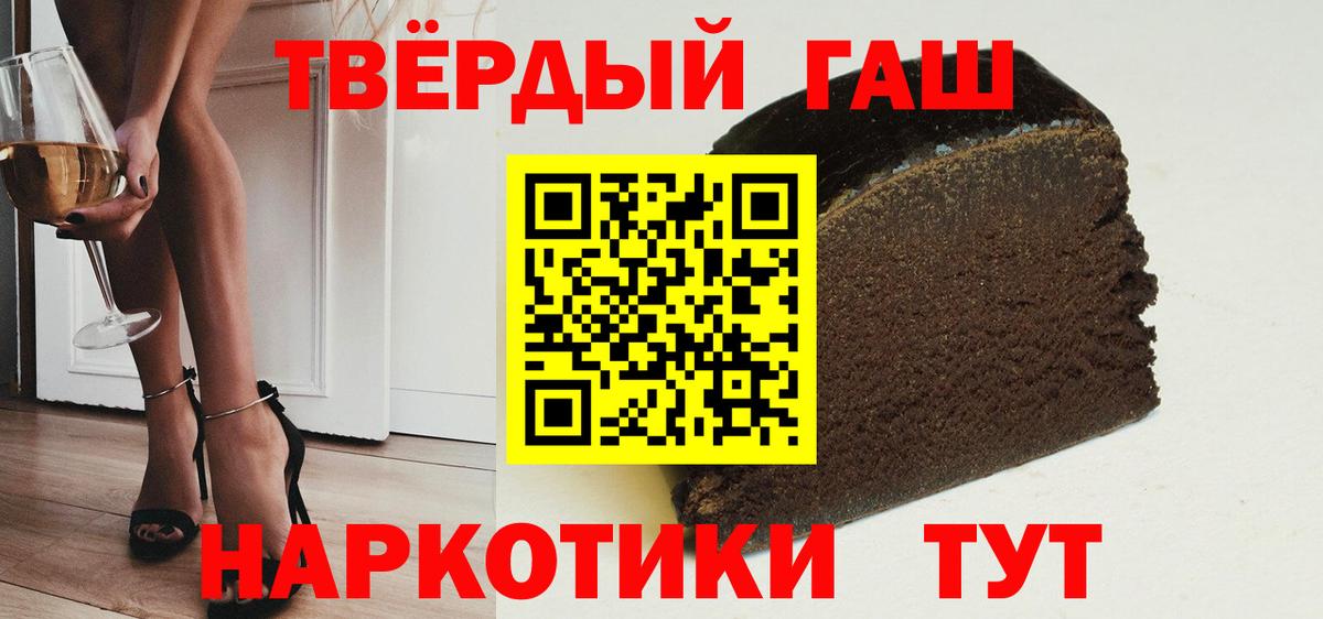 Мыски  ГАШ 40% ТГК  ГАШ Premium  Вход с VPN 