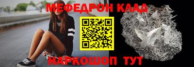 трава Гусь-Хрустальный