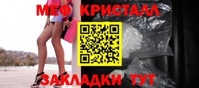jwh Гусиноозёрск