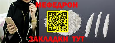 трава Гусь-Хрустальный