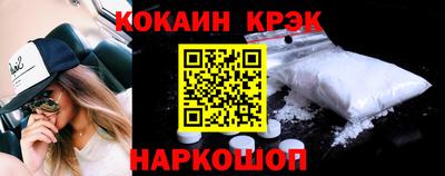 марихуана Гусев
