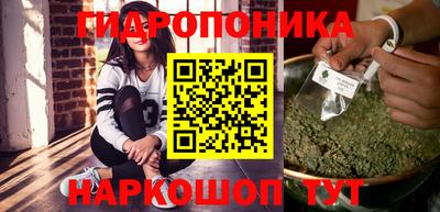 марихуана Гусев