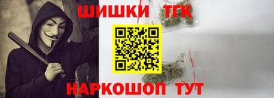 трава Гусь-Хрустальный