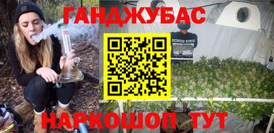 jwh Гусиноозёрск