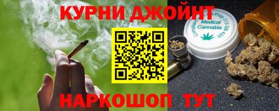 марихуана Гусев