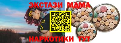 трава Гусь-Хрустальный
