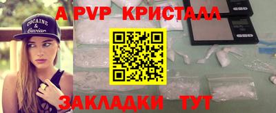 трава Гусь-Хрустальный