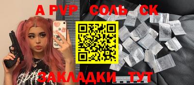 jwh Гусиноозёрск