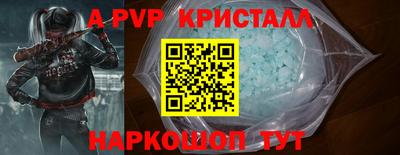трава Гусь-Хрустальный