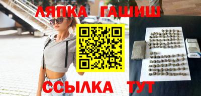 jwh Гусиноозёрск