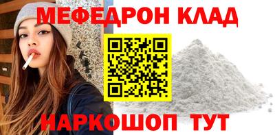 марихуана Гусев