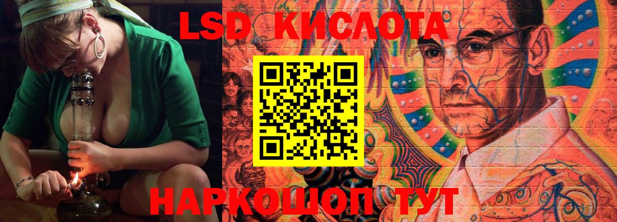 LSD-25 экстази кислота  Лсд 25 экстази ecstasy  Вход с VPN  Мыски 