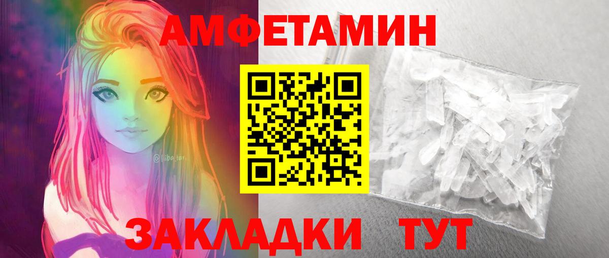 Мыски  МЕТАМФЕТАМИН Декстрометамфетамин 99.9%  МЕТАМФЕТАМИН  Вход с VPN 