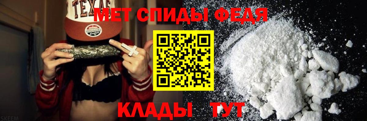 Метамфетамин витя Мыски