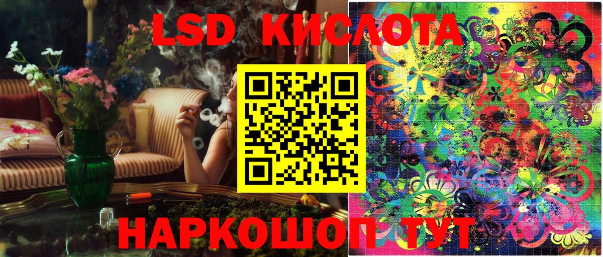 Мыски  Марки N-bome 1500мкг  Вход с VPN 