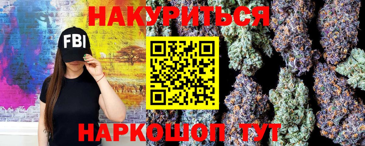 МАРИХУАНА LSD WEED  МАРИХУАНА LSD WEED  Вход с VPN  Бошки марихуана гибрид  Мыски 